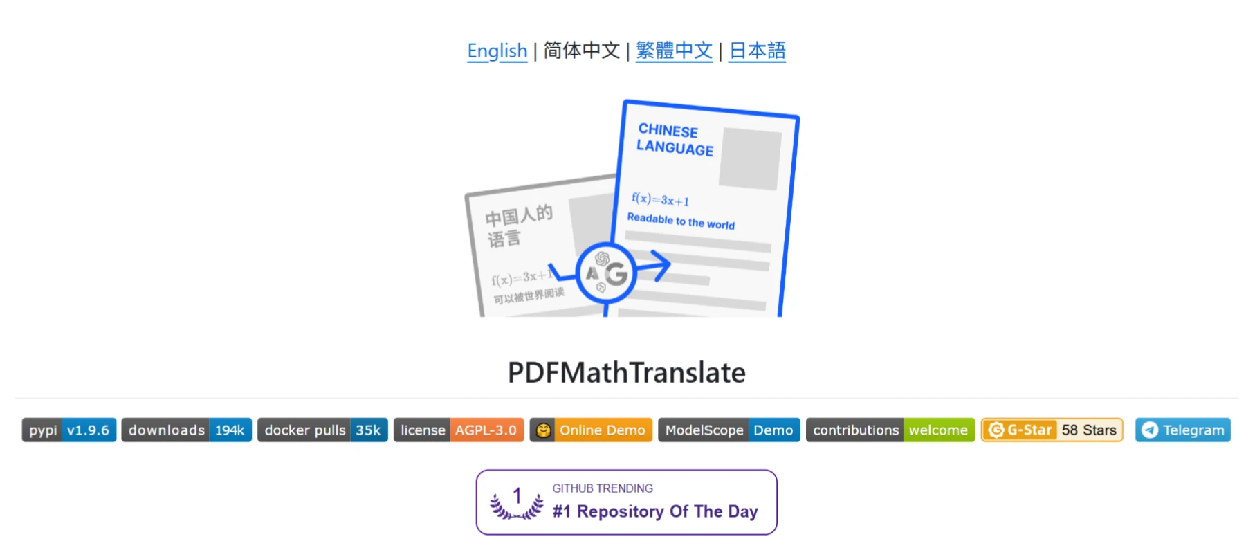 PdfMathtranslate：开源的PDF文档翻译工具，专为科学论文和数学公式翻译设计.webp