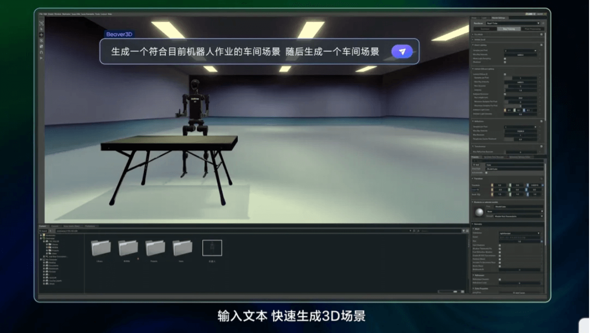 doubao3Dshengchengmoxing