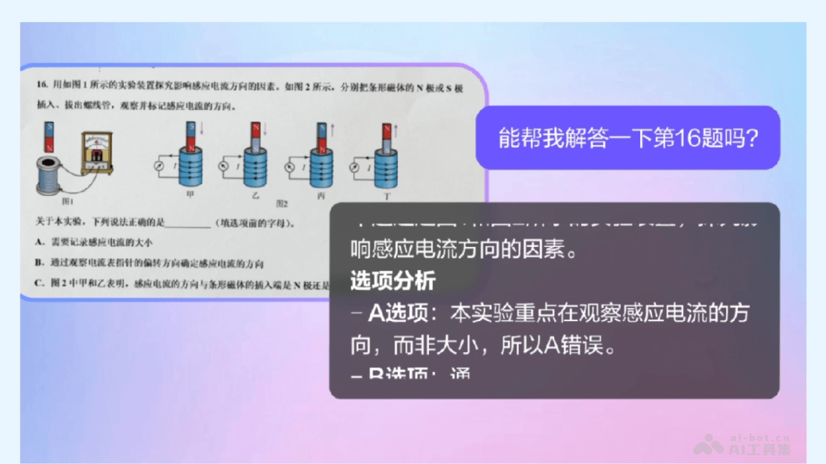 doubaoshijuelijiemoxing