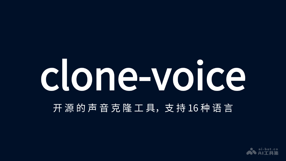 Clone-voice