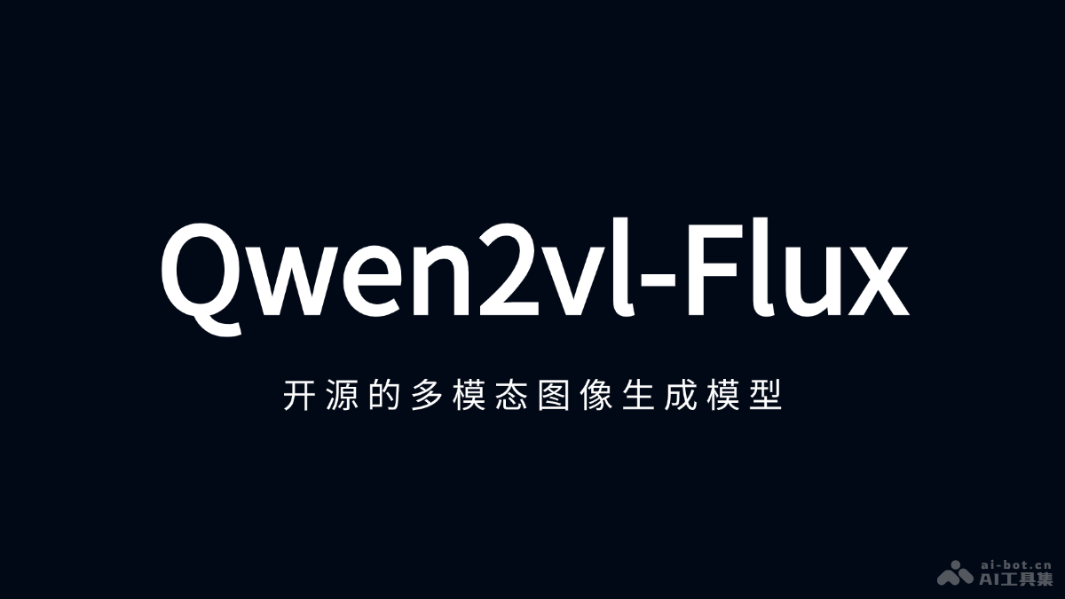 Qwen2VL-Flux