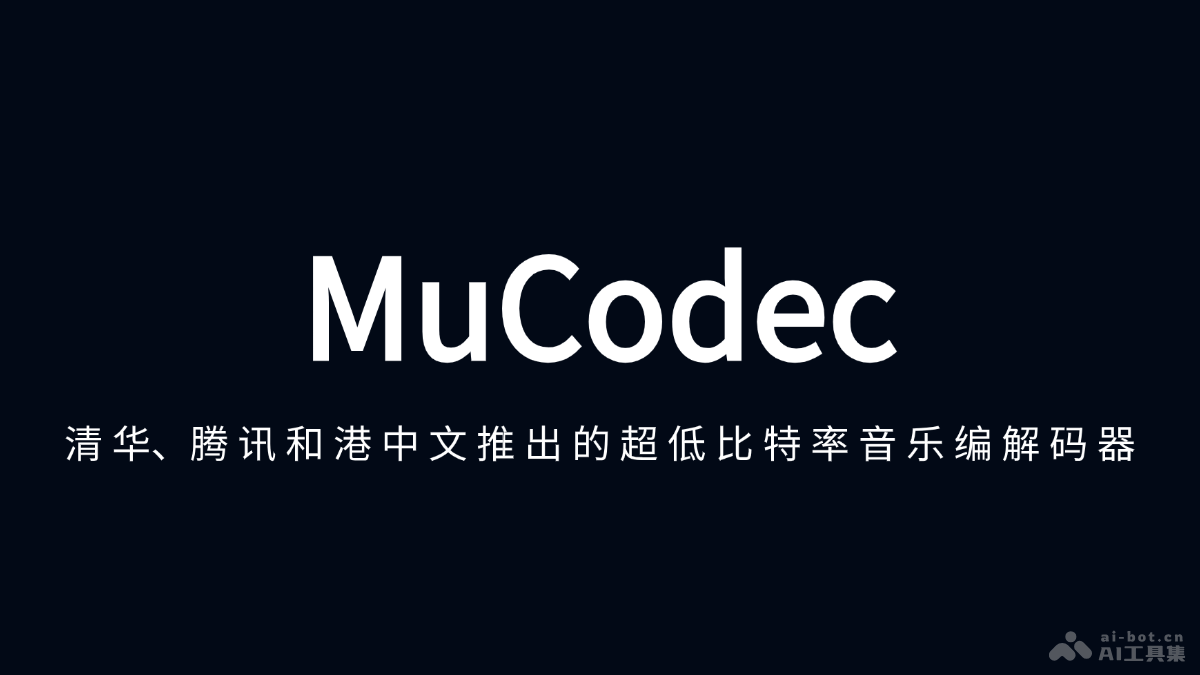 MuCodec