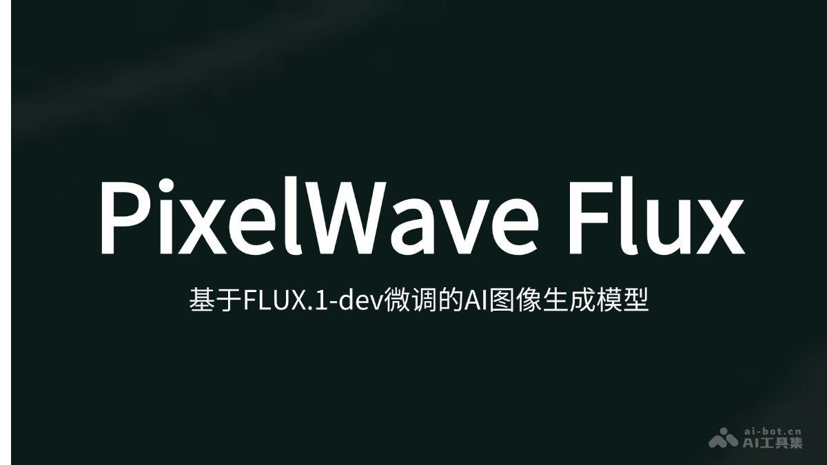 PixelWave Flux