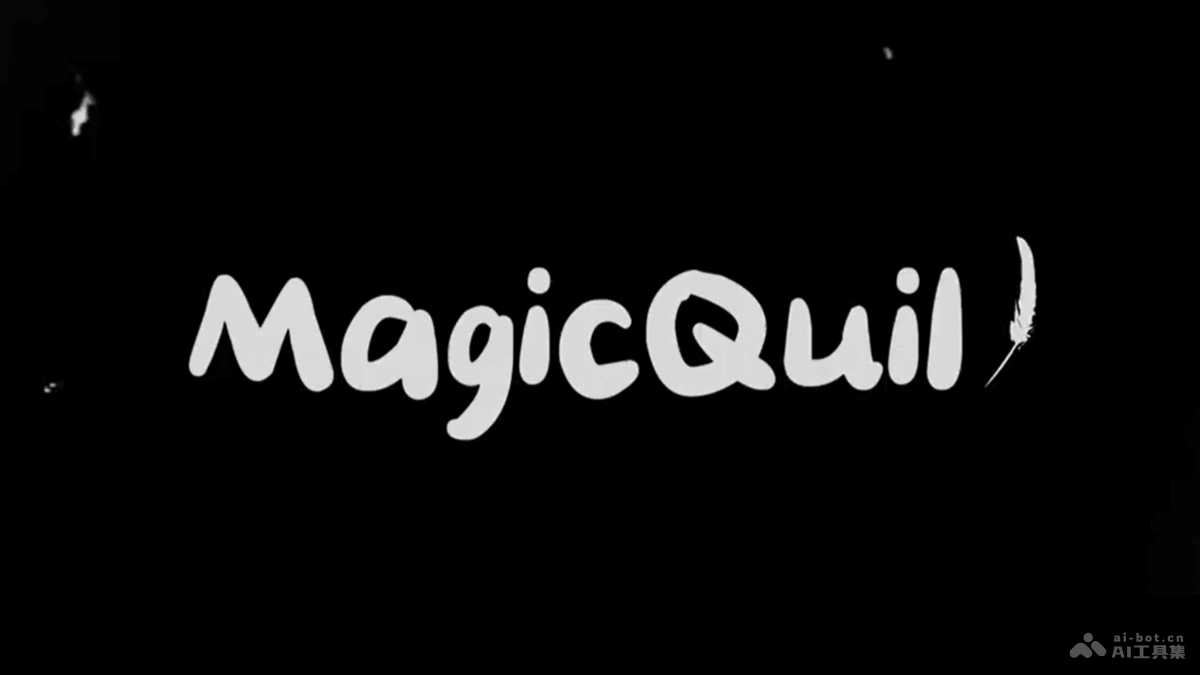 MagicQuill