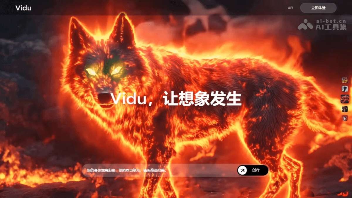 Vidu 1.5-生数科技推出支持多主体一致性的多模态大模型