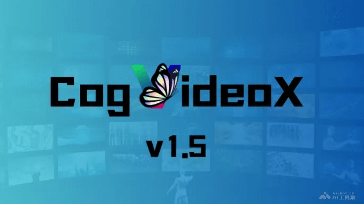 CogVideoX v1.5-智谱最新开源的AI视频生成模型
