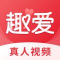 趣爱直播