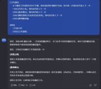 AI对话模型进阶使用教程！集翻译、润色校对于一体的AI智能指令集