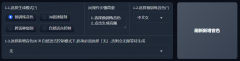 CosyVoice预训练音色功能怎么用 预训练音色推理模式教程