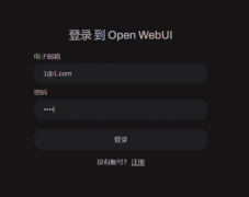 本地部署AI必看教程：（二）本地AI大语言模型部署+数据库