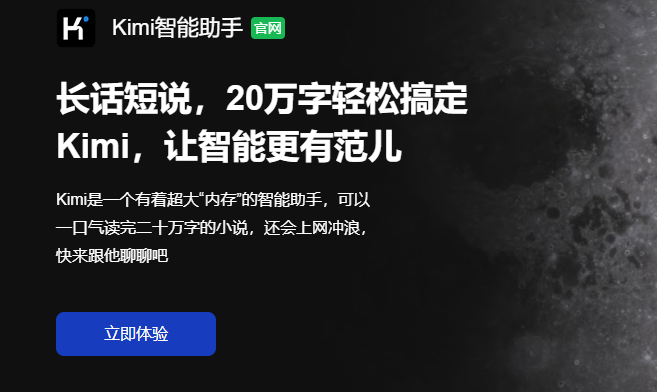 怎么用AI写小说？如何让AI写作成为赚钱副业？