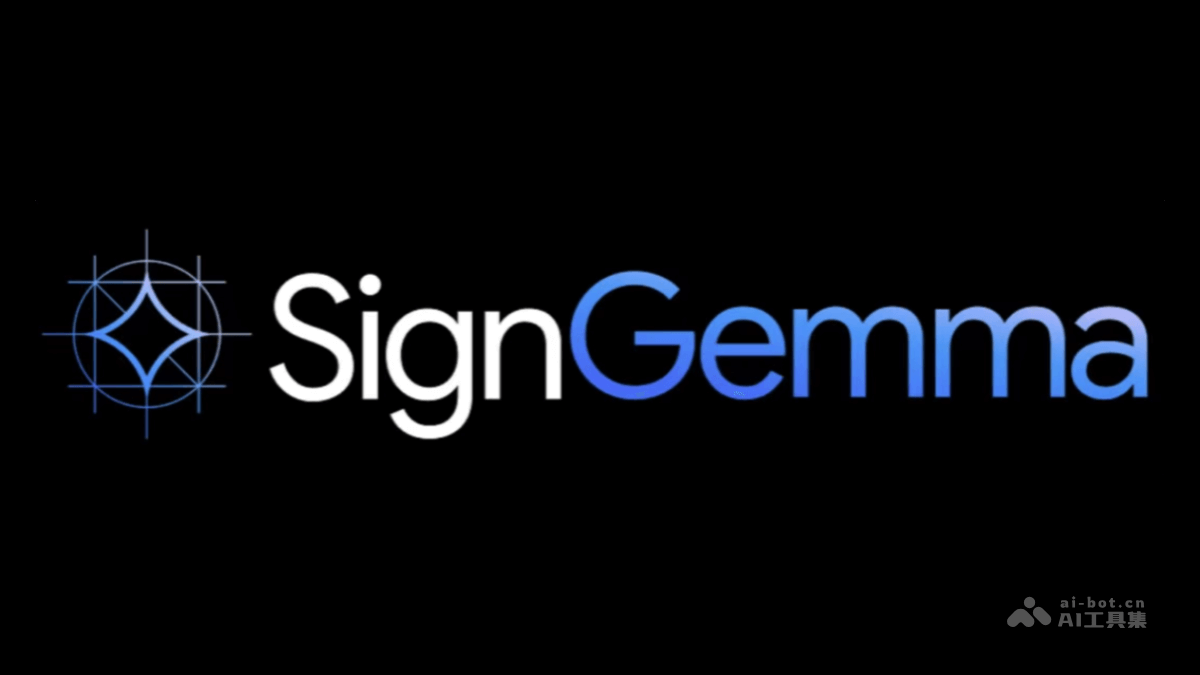 SignGemma-谷歌DeepMind推出的手语翻译AI模型