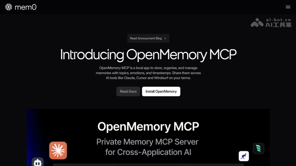 OpenMemory MCP-基于MCP协议的本地AI记忆共享工具