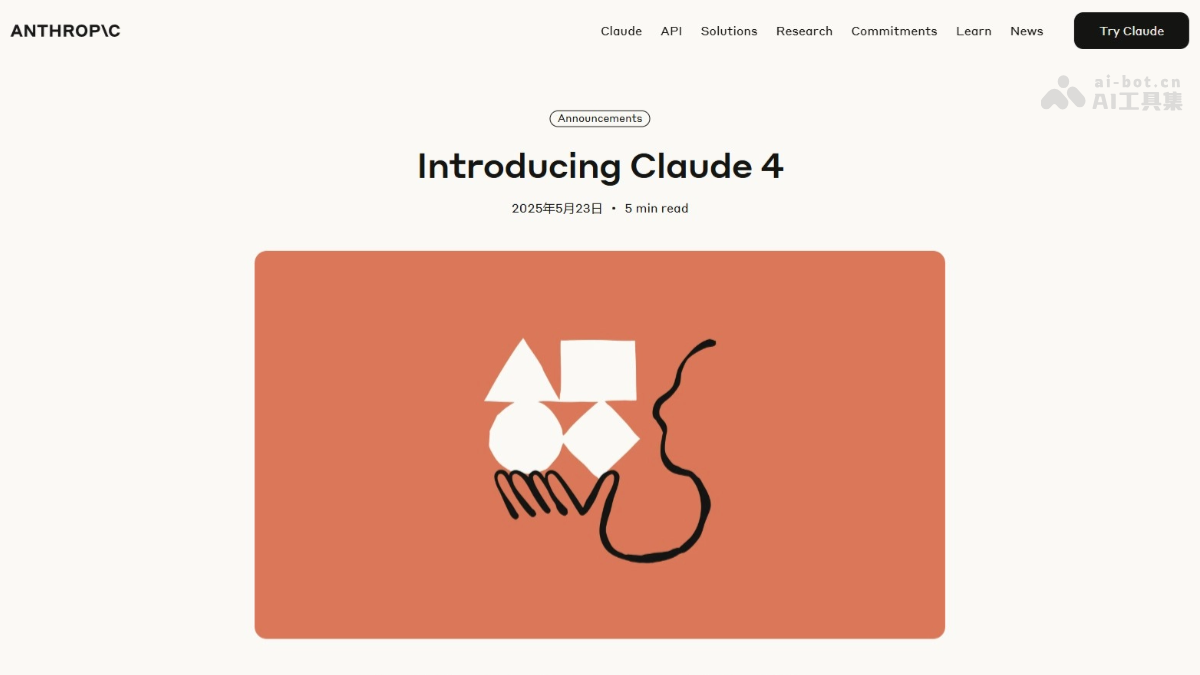 Claude 4-Anthropic推出的最新AI编程系列模型