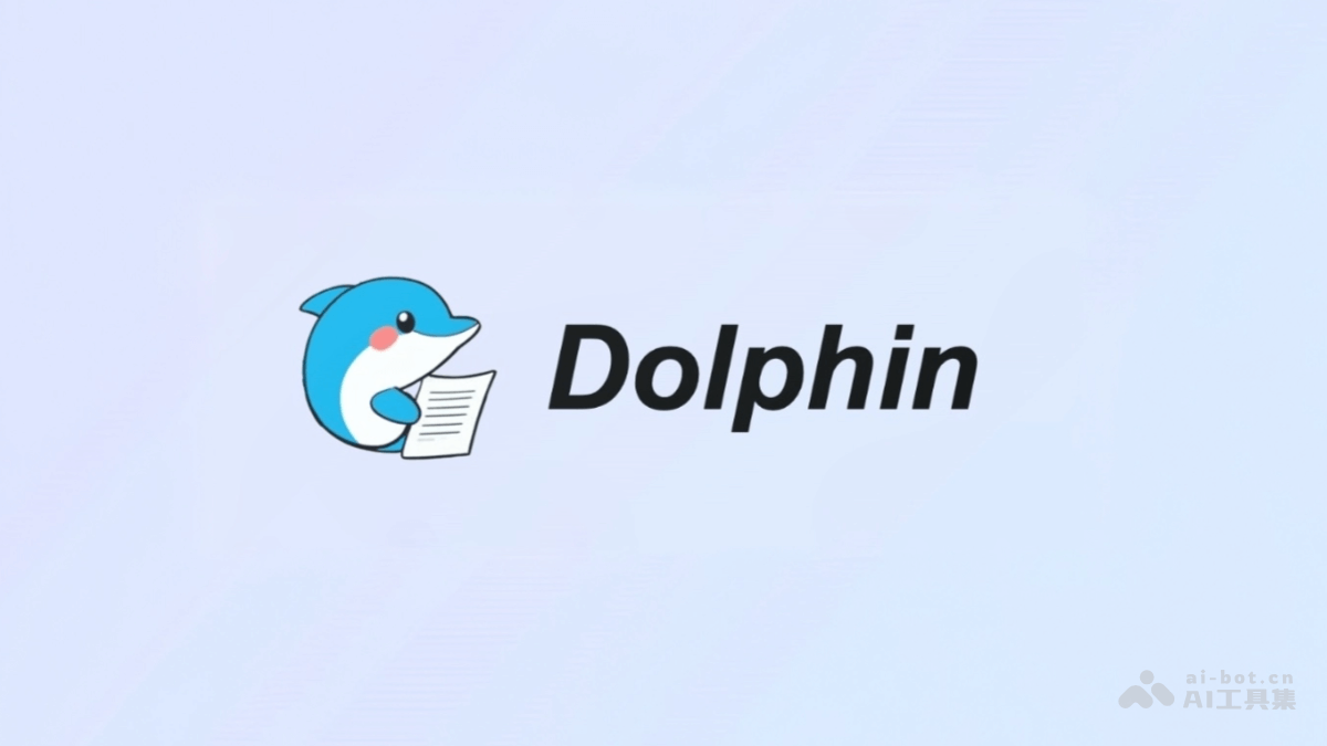 Dolphin-字节跳动开源的文档解析大模型