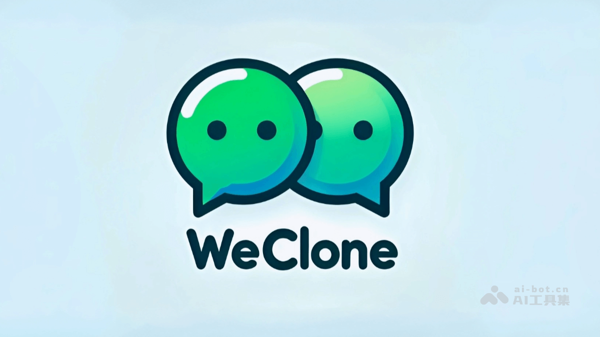 WeClone-开源AI数字分身一站式解决方案