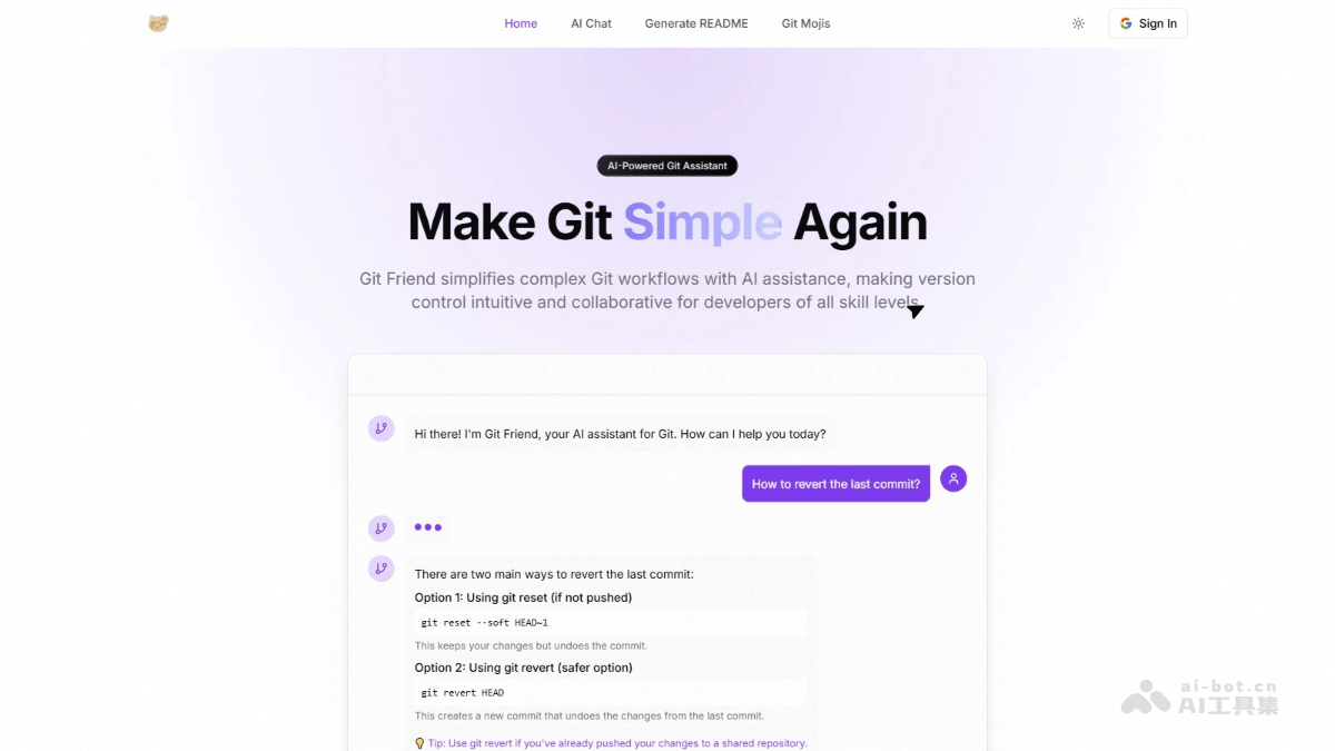 GitFriend-AI GitHub助手，自动生成定制化README文件