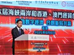香港特区政府将资助逾百亿港元发展人工智能
