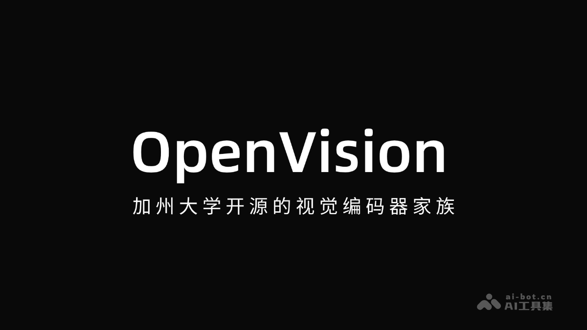 OpenVision-加州大学开源的视觉编码器家族