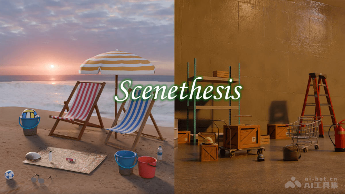 Scenethesis-英伟达推出的交互式3D场景生成框架