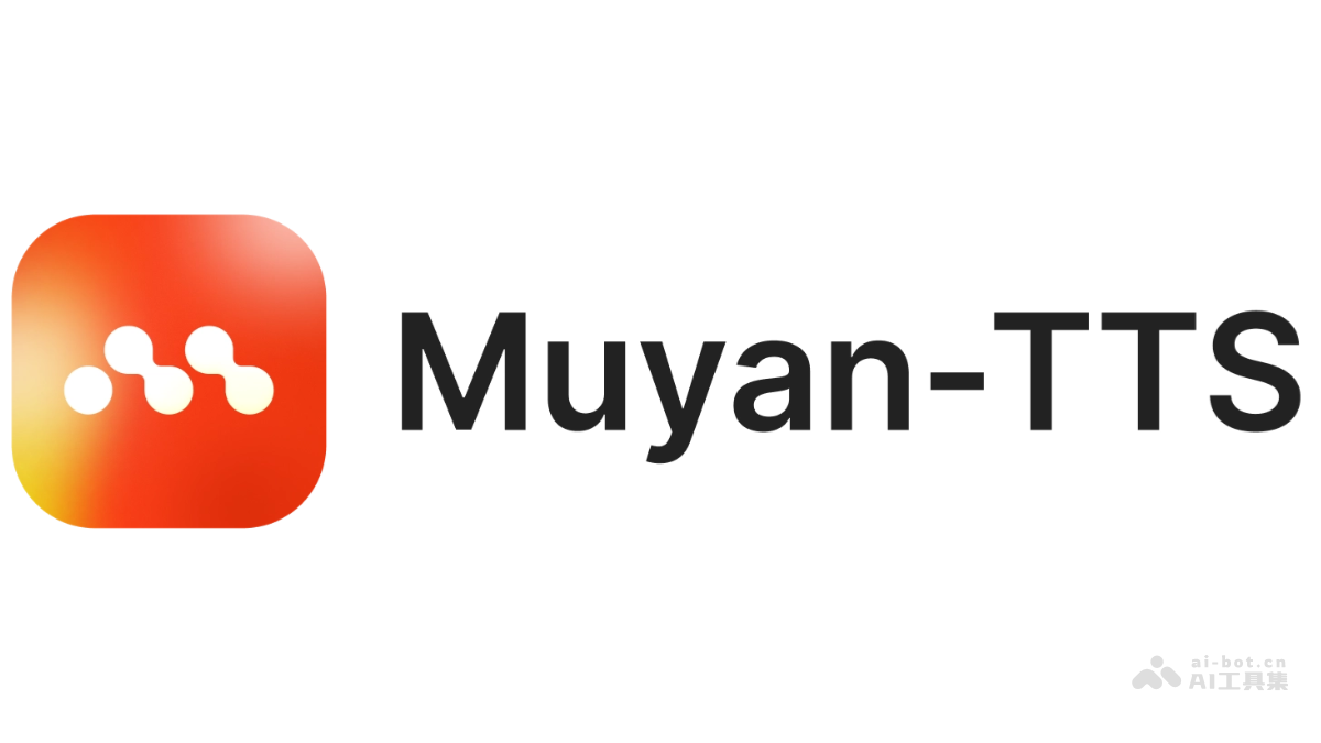 Muyan-TTS-开源文本转语音模型，零样本语音合成