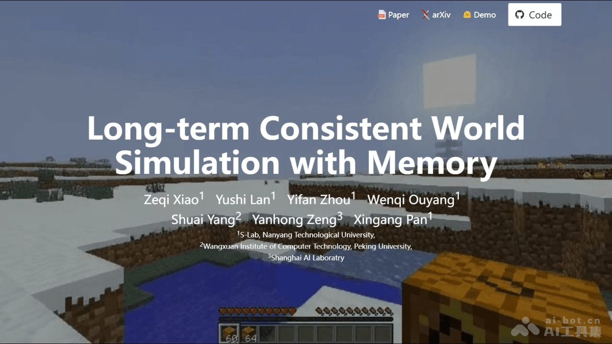 WorldMem-南洋理工联合北大和上海 AI Lab 推出的世界生成模型
