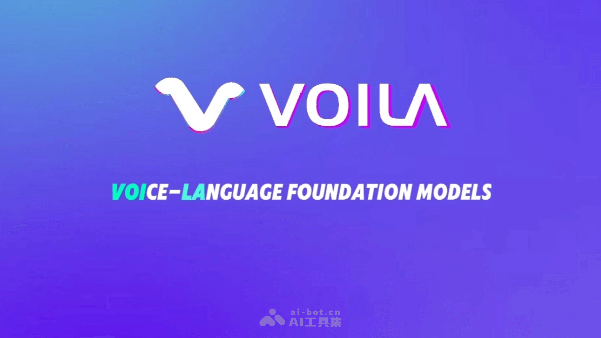 Voila-开源端到端语音大模型，实现低延迟语音对话