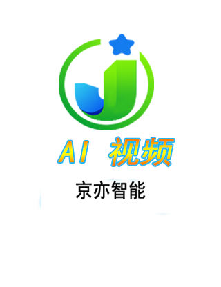 京亦智能视频创作ios版官网
