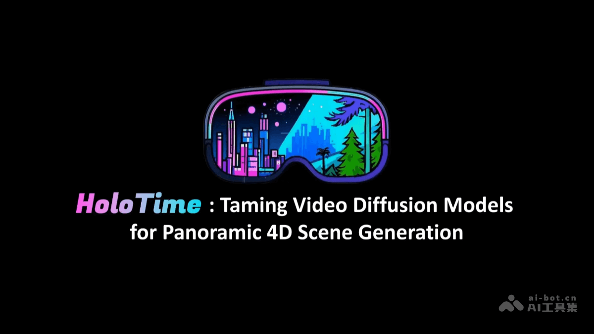 HoloTime-北大联合鹏城实验室推出的全景4D场景生成框架