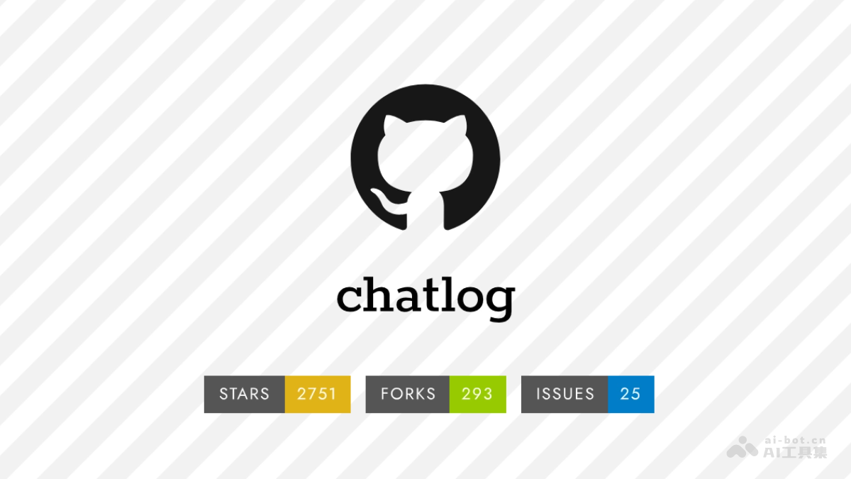 Chatlog-开源AI聊天记录分析工具，自动解析、可视化和挖掘聊天记录