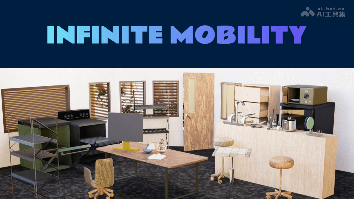 Infinite Mobility-上海 AI Lab 推出的可交互物体生成模型