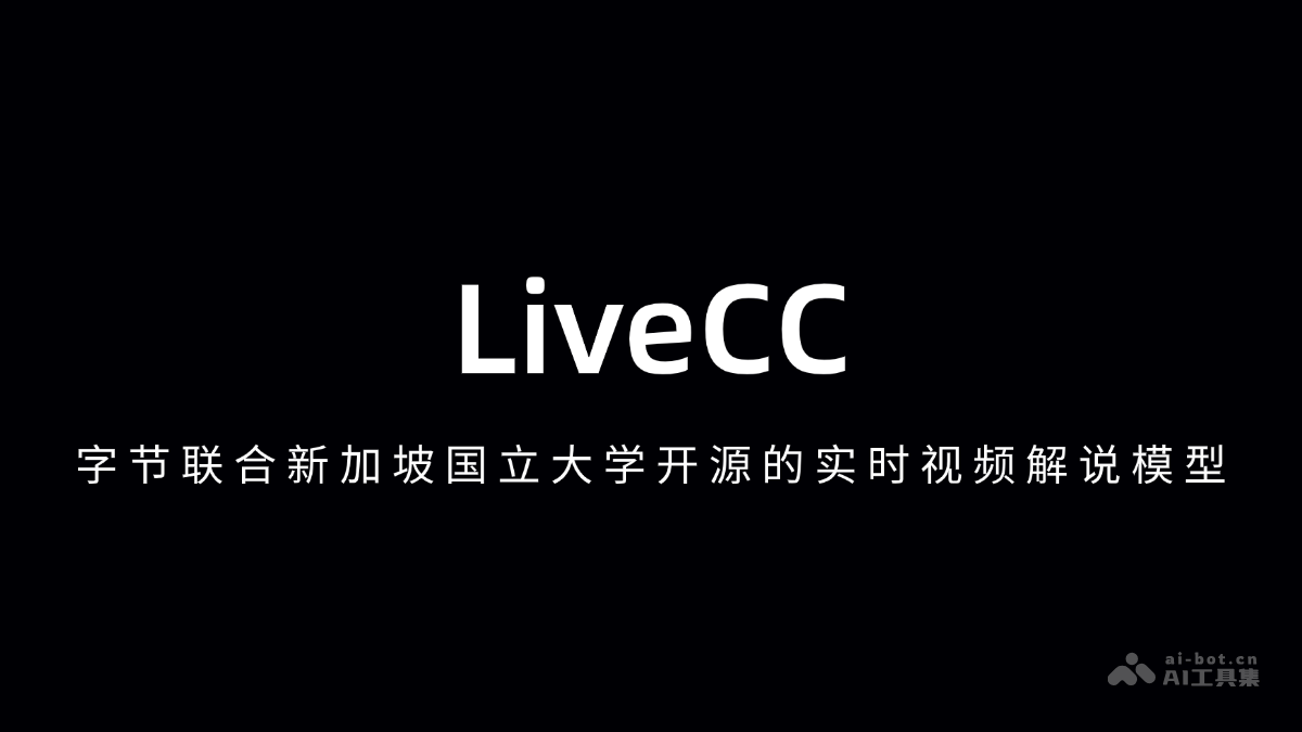 LiveCC-字节联合新加坡国立大学开源的实时视频解说模型