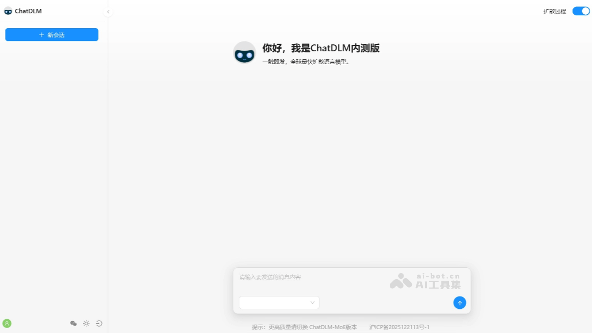 ChatDLM-Qafind Labs推出的全球最快扩散语言模型