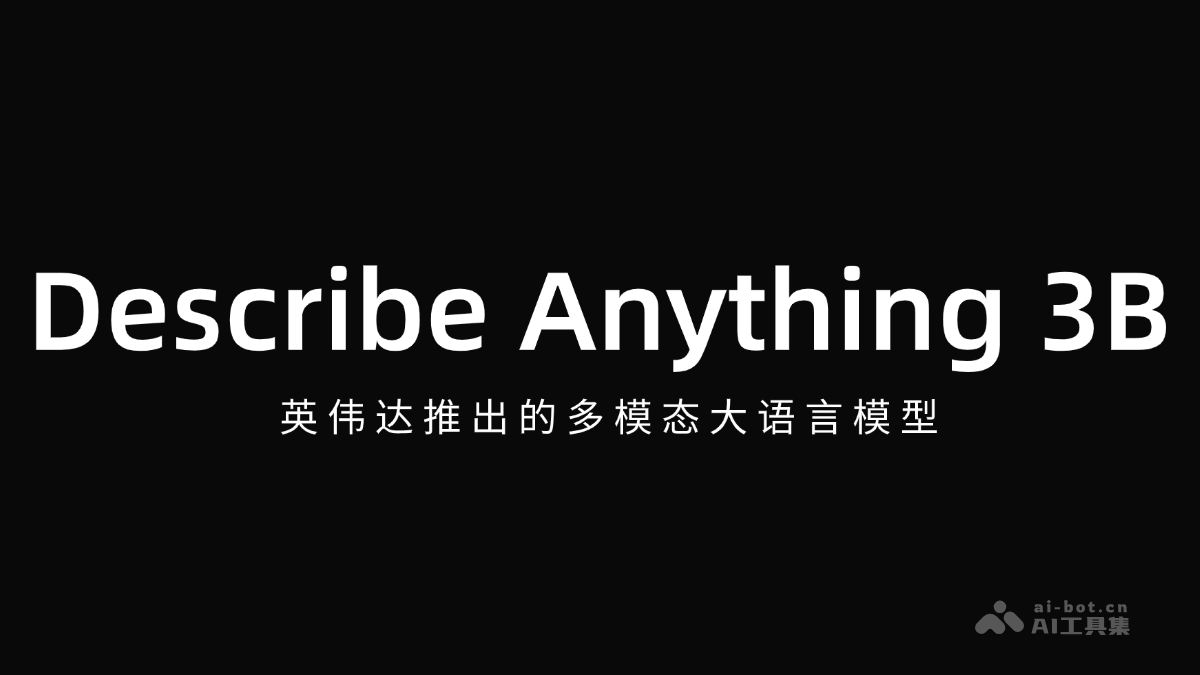DAM-3B-英伟达推出的多模态大语言模型
