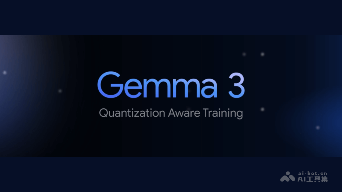 Gemma 3 QAT-谷歌推出的最新开源模型，Gemma 3 量化版