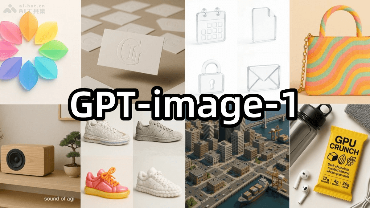 GPT-image-1-OpenAI 推出的最新图像生成模型