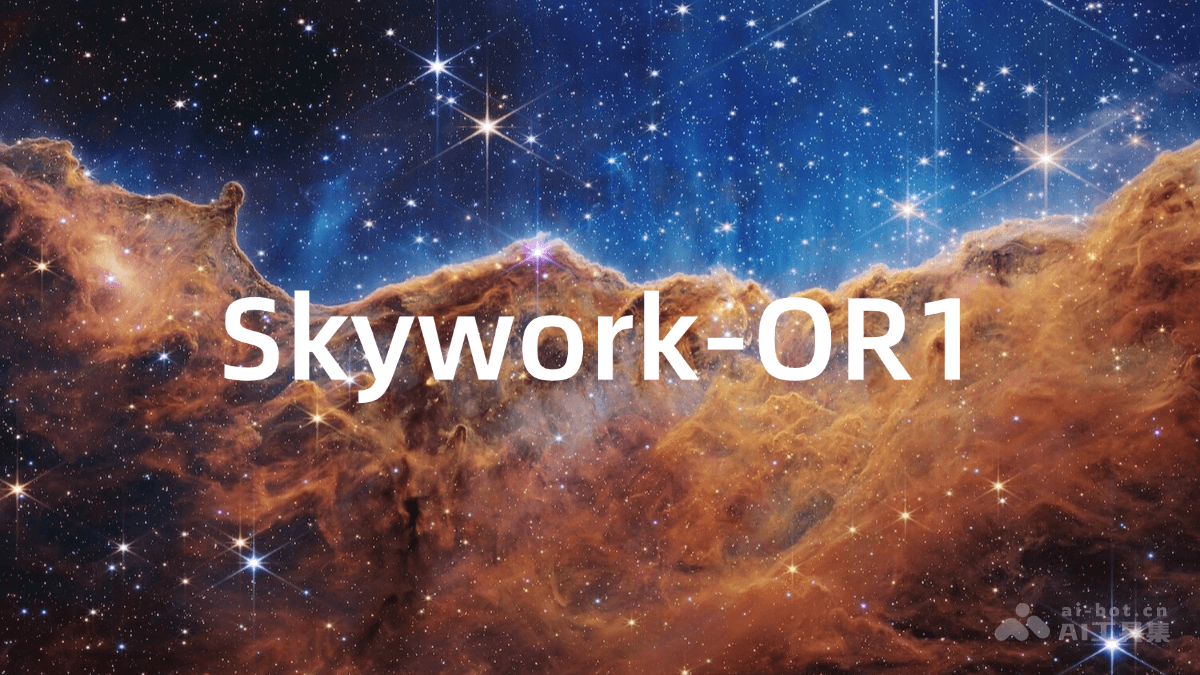 Skywork-OR1-昆仑万维开源的高性能系列推理模型