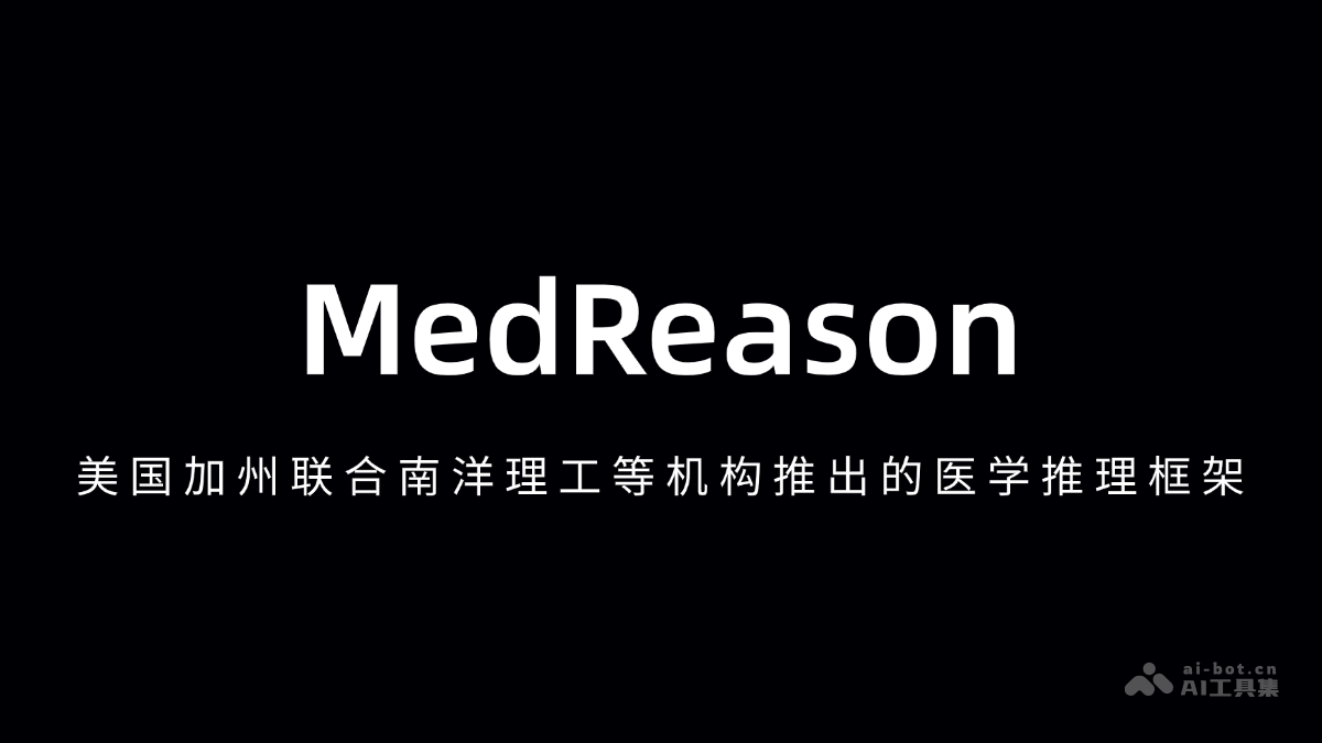 MedReason-美国加州联合南洋理工等机构推出的医学推理框架