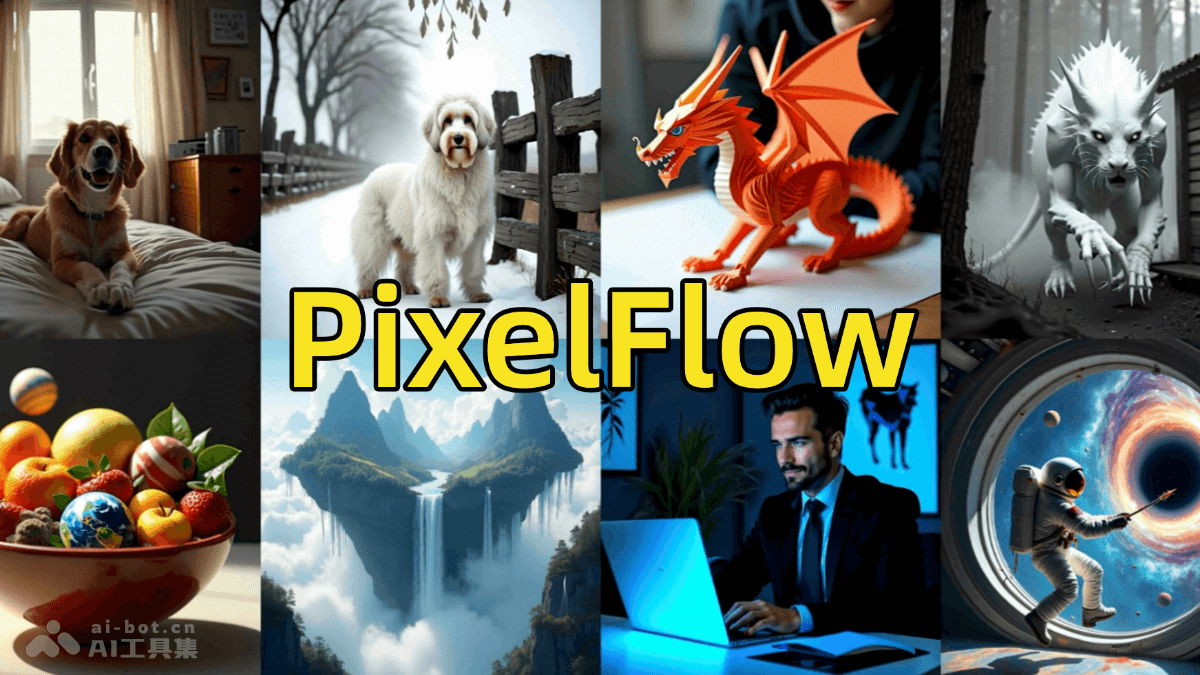 PixelFlow-港大联合 Adobe 推出的图像生成模型