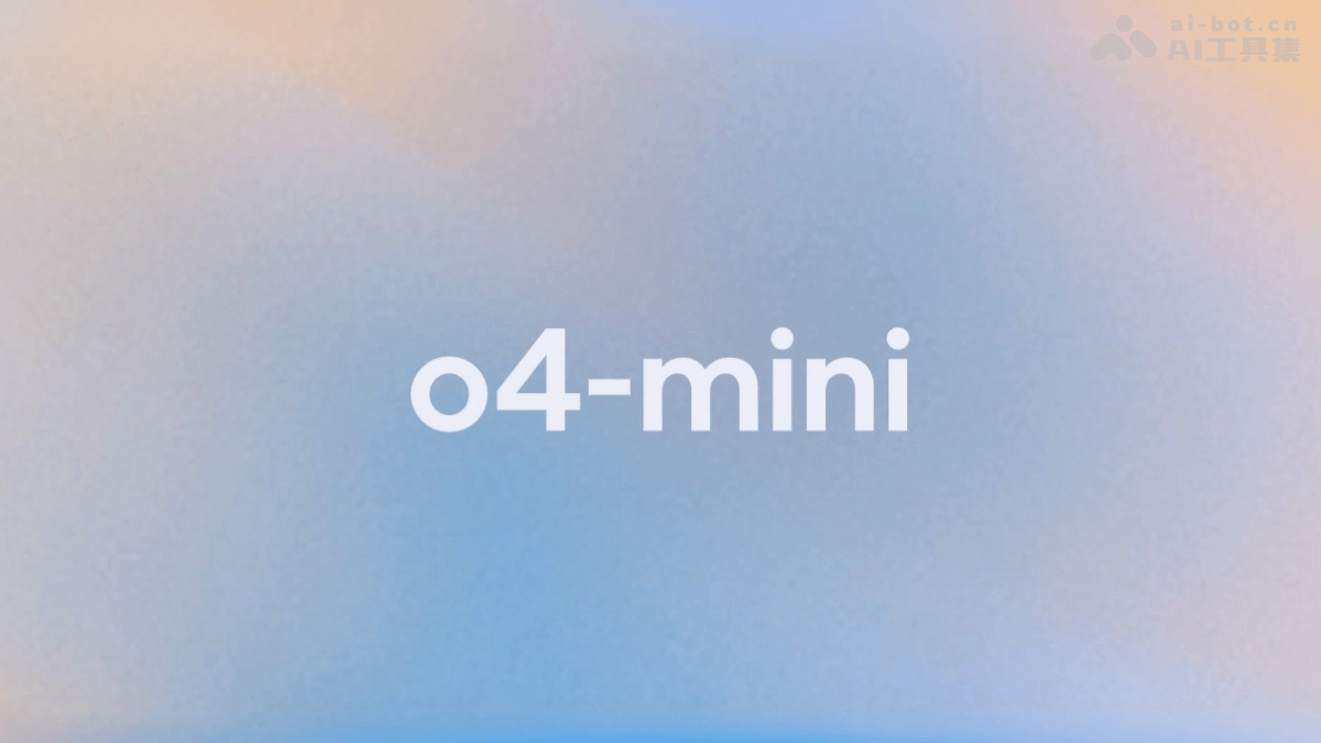 OpenAI o4-mini-OpenAI推出的小型推理模型