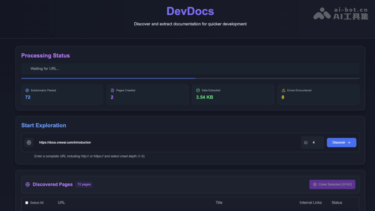 DevDocs-开源的技术文档爬取和处理工具