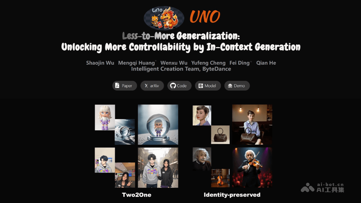UNO-字节跳动推出的创新AI图像生成框架