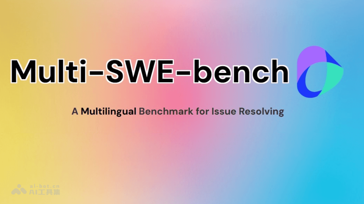 Multi-SWE-bench-字节豆包开源的多语言代码修复基准