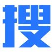 搜字体网官方网站登录
