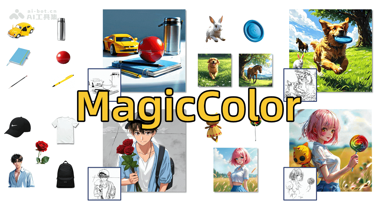 MagicColor-香港科技大学推出的多实例线稿图着色框架