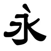 字玩FontPlayer小内存版