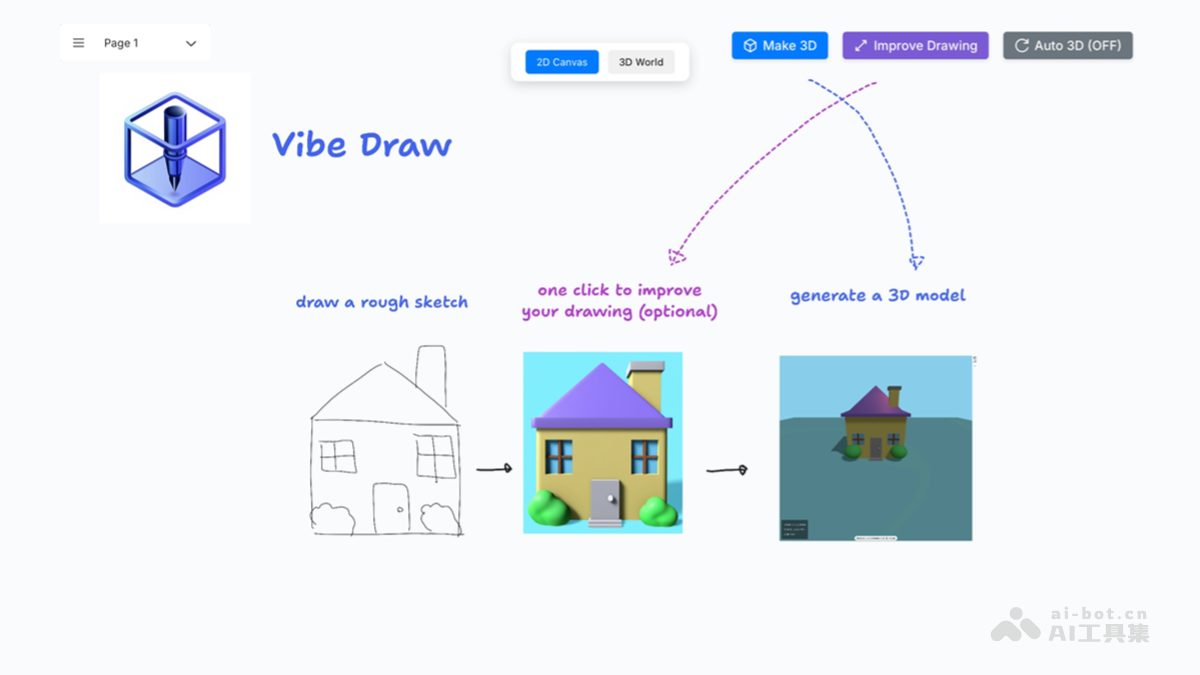 Vibe Draw-AI 3D建模工具，涂鸦草图一键转为3D模型