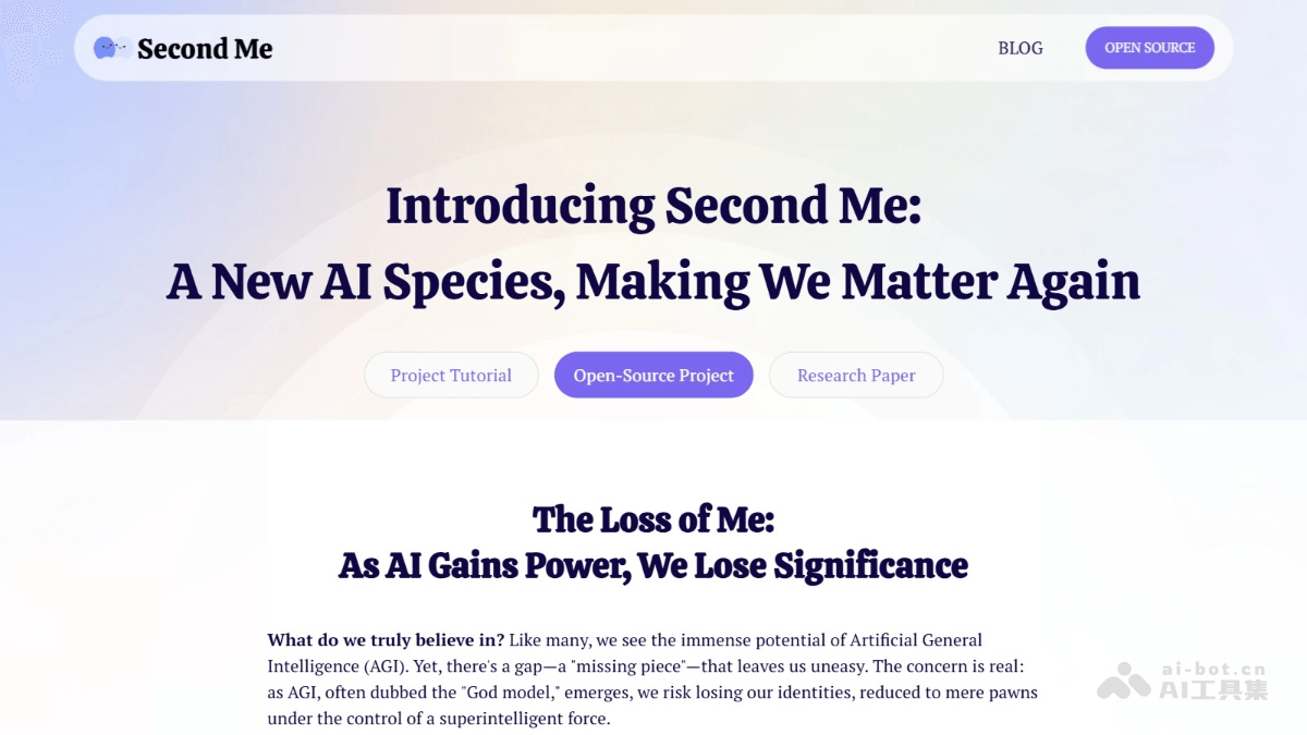 Second Me-心识宇宙开源的 AI 身份模型
