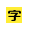 字体天下所有旧版本