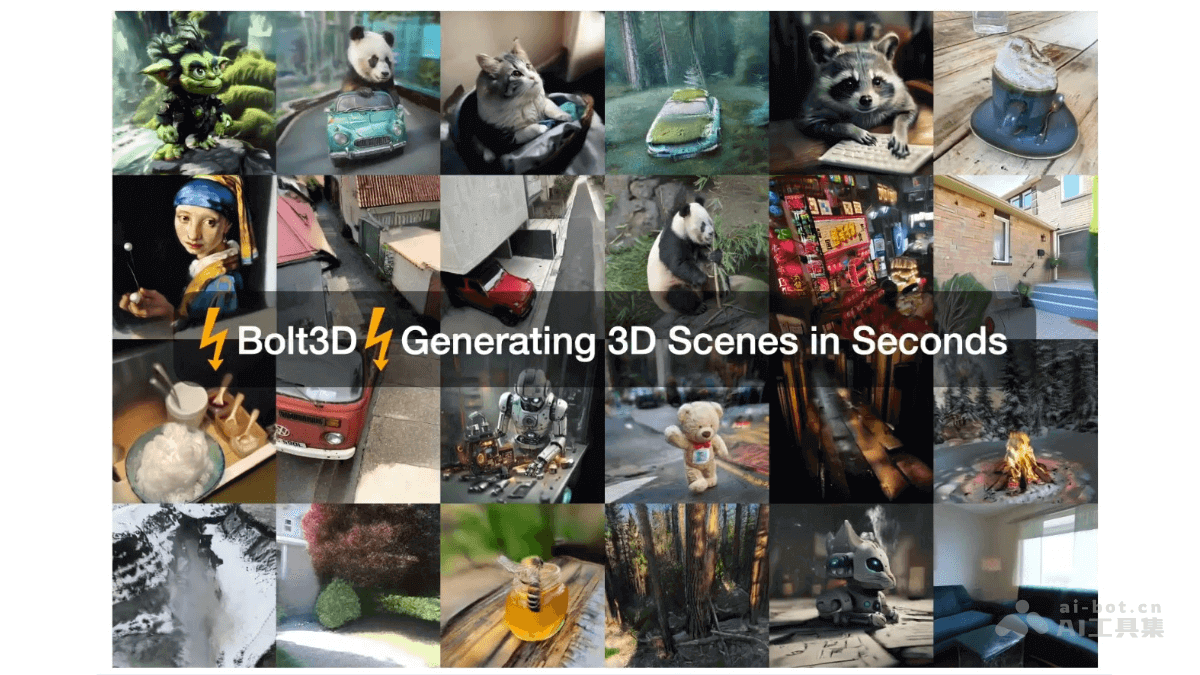 Bolt3D-牛津大学联合谷歌推出的 3D 场景生成技术